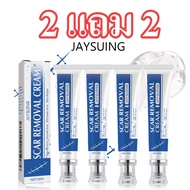 【ซื้อ 2 แถม 2】ครีมซ่อมแซมสมุนไพร สำหรับใบหน้า ครีมรอยแผลเป็น สามารถใช้ได้ทุกส่วนของร่างกาย Body Mois