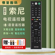 Jingcheng Suitable for SONY/SONY TV Voice Remote Control RMF-TX200C TX210C TX300C TX201C RMF-TX310C 