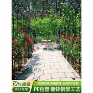 M-8/ Garden Plant Arch Flower Stand European Style Courtyard Iron Outdoor Chinese Rose Clematis Climbing Bracket Lattice