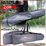 Sougayilang【พร้อมส่งในไทย】กระเป๋าใส่คันเบ็ด 80 ซม./100 ซม./120 ซม.แบบพกพากระเป๋าใส่คันเบ็ดกีฬากลางแจ้งกระเป๋าเก็บเบ็ดตกปลารีลชุดคันเบ็ด