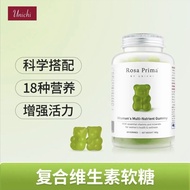 New Version Unichi Women's Multivitamin Gummy Bear Mineral B Clan VE Enhanced Iron Supplement#新版Unic