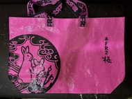 全新#FR2梅M碼尼龍環保袋