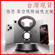 Baseus PrimeTrip VC2 FLEX Magnetic Car Holder Mobile Phone Charging Vacuum Adsorption Suction Cup Fo