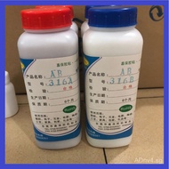 2Hourly Transparent AB Glue，2Hourly Transparent AB Glue，2Hourly Transparent Epoxy Resin AB Glue