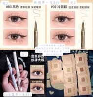 眼線筆 臥蠶筆 1028眼影