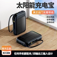 With Cable Solar Energy20000Mah Power Bank Mini Small Outdoor Camping Mobile Power Supply