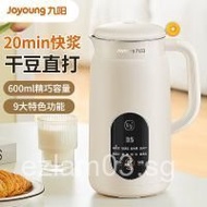 Joyoung Multifunctional Soy Milk Maker for Home Portable Use600ml Automatic Smart Scheduled Cleaning