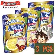日本Morinaga Premium Hi-chew 超嚼感軟糖 夾心軟糖 (檸檬味) 3包 (新舊包裝隨機發貨)(平行進口)