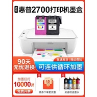 Suitable for HP HP2700 Ink Cartridge Large Capacity deskjet 2700 Printer Ink Cartridge Black Color C