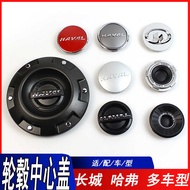 Suitable for F7F5 Hub Cover Harvard H6VV5M6H4 Big Dog Cool School Wheel Cover Decorative Cover Hub A