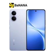 vivo V60 Lite 5G สมาร์ทโฟน 8+256GB by Banana IT