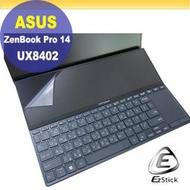 ASUS UX8402 UX8402ZE ScreenPad 第二螢幕 靜電式筆電LCD液晶螢幕 (霧面)