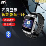 看小說聽音樂播放器mp3手錶按鍵式彩屏錄音筆mp3手錶手環