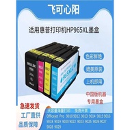 Suitable for HP HP 9010 Ink Cartridge 9020 Ink Cartridge 965xl Ink Cartridge 9010e 9012 9013 9018 90