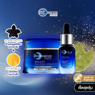 (ครีม Vlift+อายเซรั่ม ฟรีกัวซาหยกแท้) หน้ายก ใต้ตาสดใส ไม่ง้อเข็ม Bio-essence Bio-Vlift Brightening 