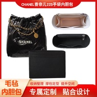 Suitable for Chanel Chanel 22bag Handbag Liner Bag in Bag 22s Shopping Bag Lining Bag Support Storag