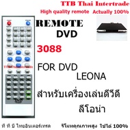 รีโมทดีวีดีลีโอน่า REMOTE FOR DVD LEONA