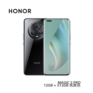 Honor榮耀 MAGIC 5 PRO 12GB + 512GB 智能手機 亮黑色 預計30天內發貨 -