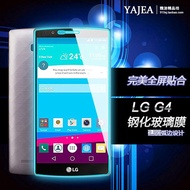 LG G4 glass membrane H810 VS999 F500 F500S / K / L phone protective film HD film