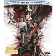 D DRAMA DRAMA DRAMA- < China > (5CD)