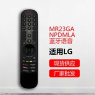 New Version Bluetooth Voice Remote Control Suitable for LG TV Remote Control MR23GA MR24GA