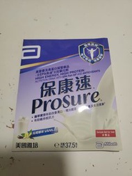 ◤ 醫學專用營養 ◢ 美國雅培 Abbott 保康速 Prosure ｜ 呍呢嗱味 37.5g 袋裝 ｜ 高能量高蛋白 ｜ 試味便攜
