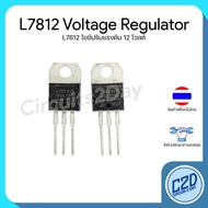 L7812 7812 Voltage Regulator Ic 12V Output