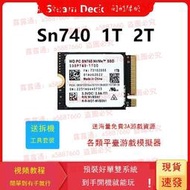 西數SN740 預裝SteamDeck雙系統 M.2 1T/2T 2230 SSD固態硬盤擴容