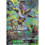Digimon TCG - BT19-053 Queen Beemon (SR)