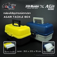 ASARI TACKLE BOX X2000 X3000 Fishing