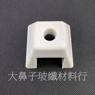 RTM Vacuum Consumables White Rubber Injection Base-Big Nose Glass Fiber Material Shop-FRP, Composite