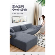 Sofa Cover All-Inclusive Universal Thickened Four Seasons Universal Sofa Cushion Cover Cloth Towel Combination Concubine Sofa Cover Fabric