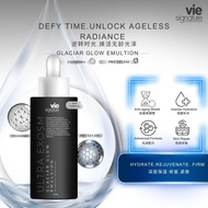 vie signature glaciar glow emulsion 70ml