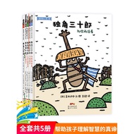 Insect Warrior Series Set5Hardcover Picture Book by Tatsuya Miyanishi, Children's Martial Arts Pictu