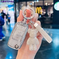 Volkswagen car key cover POLO SANTANA sagitar BORA Lavida Touran Beetle VW car keychain car key cove