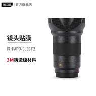 Suitable for Leica APO SL35F2 Lens Protective Film SL35F2AA Sticker 3M
