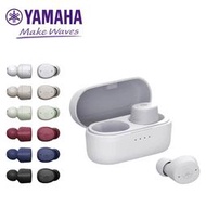YAMAHA TW-E3C 真無線藍牙耳道式耳機 公司貨保固