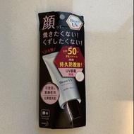 Biore防曬底霜 Sunscreen Base