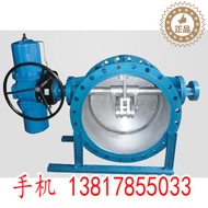 BD3 (6,9) 40HPPL Electric Pneumatic Four-Link Butterfly Valve Dedicated Dust Butterfly Valve DN100-D