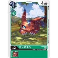 DG DG-BT9-045 Elecmon Digimon X-Recoad BT0 Common-JP BT9-045 0821000021596