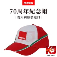 Wax Girl Titi RUPES Big Feet 70th Anniversary Cap