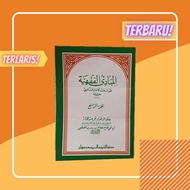 Mabadi Fiqh Makno Jowo Juz Arba'a / JIlid 4 / Gandul Book / Mabadiul Fiqhiyah / Javanese Pegon / Mea