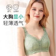 ❀Big cup bra! Ultra-thin plus size breathable bra! Lace large cup without underwire bra. 34-40B / C 