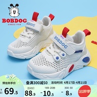 巴布豆（BOBDOG）童鞋小童透气网鞋新款婴幼儿夏鞋子软底一岁宝宝学步鞋 米色 26码内长16.6cm