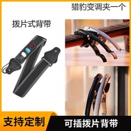 Guitar Strap Pick-Style Electric Guitar Strap Acoustic Guitar Strap Acoustic Guitar Strap Nylon Stra