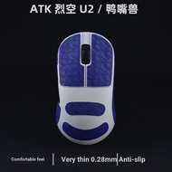 [Mainland Fast Shipping] Mouse Anti-Slip Sticker Mouse Protector Sweat-Absorbent Anti-Slip Liekong a