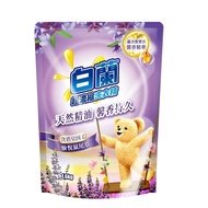 【白蘭】 含熊寶貝馨香精華愉悅鼠尾草洗衣精補充包 1.6kgX6包/箱