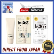 NARIS UP by365 Powdery UV Cream Sunscreen (60g) Moisturizing/Sunscreen/Makeup Primer/For Face and Bo