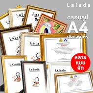 Thai Pattern Photo Frame A4 Certificate [Glass 1 Inch Wide Wood] With Stand + Hanger