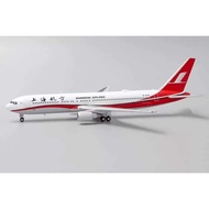 [Ready Stock Single] JC Wings Boeing Boeing B767-300ER Shanghai Airlines Shanghai Airlines B-25661/4